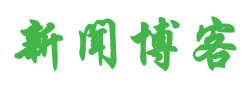 翰高網