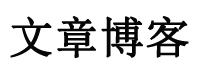 翰高網